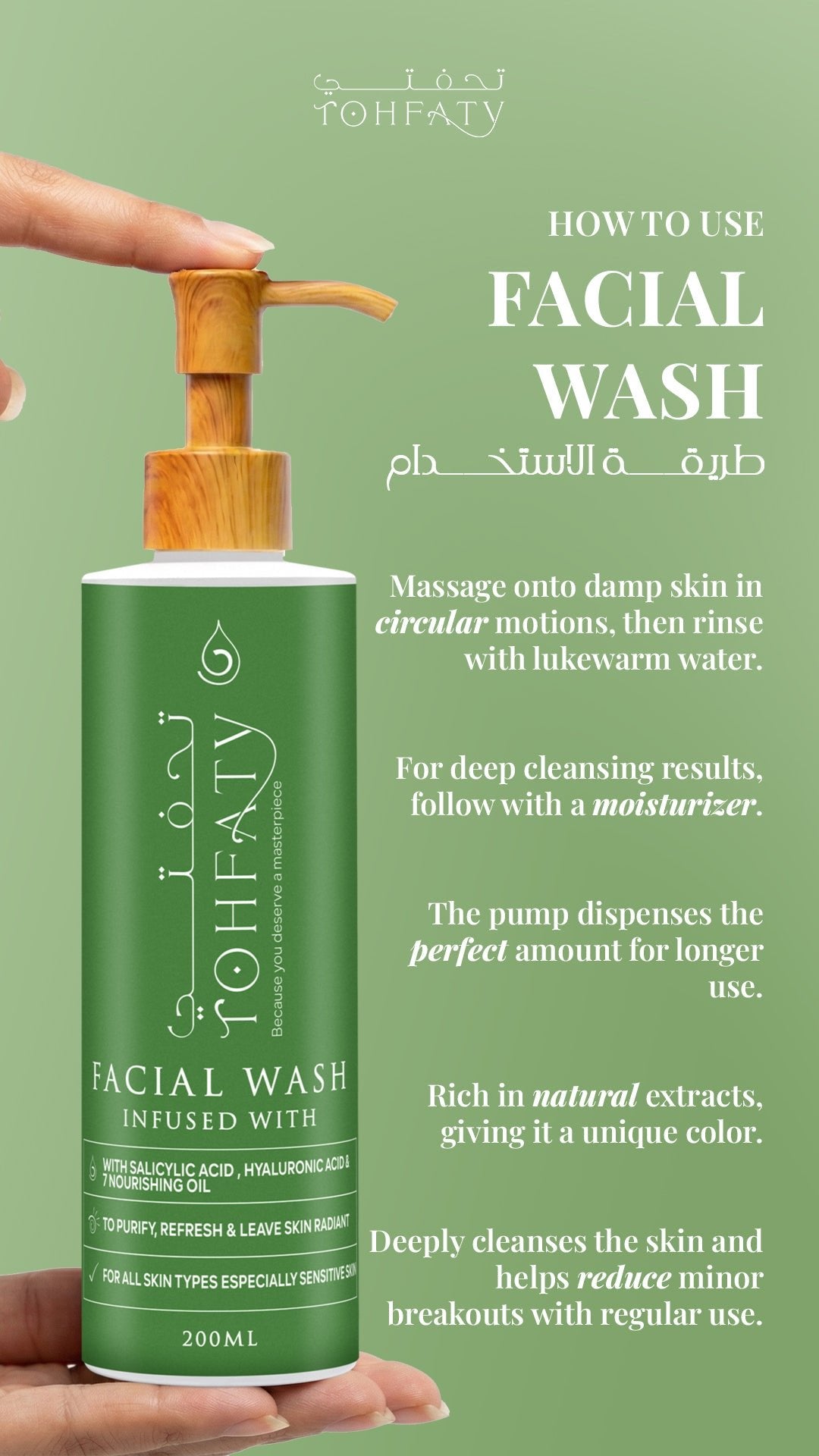 Facial wash - Tohfaty