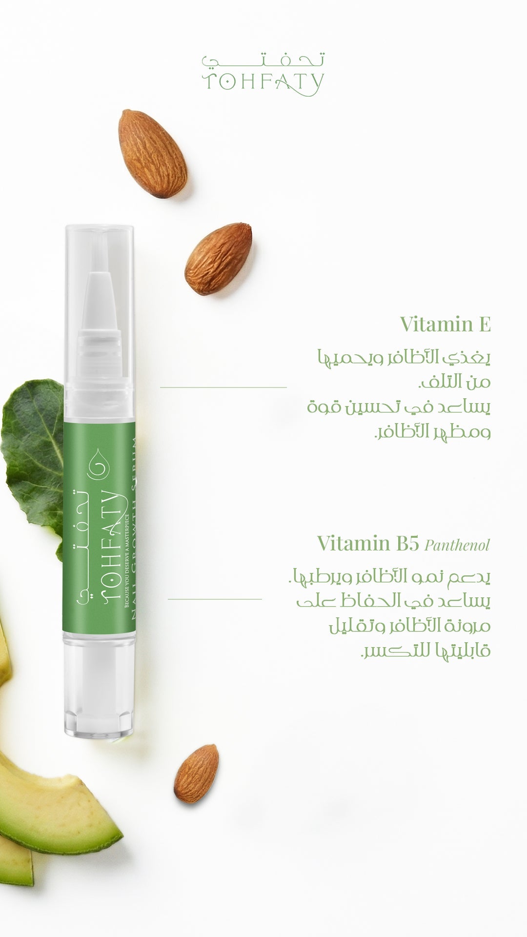 NAIL GROWTH SERUM - Tohfaty