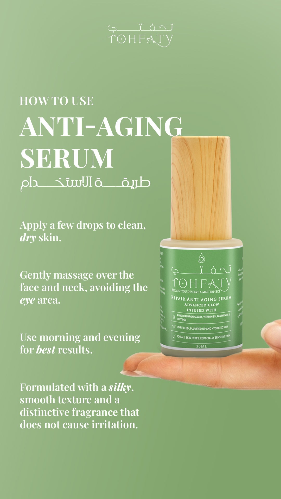REPAIR ANTI AGING SERUM - Tohfaty