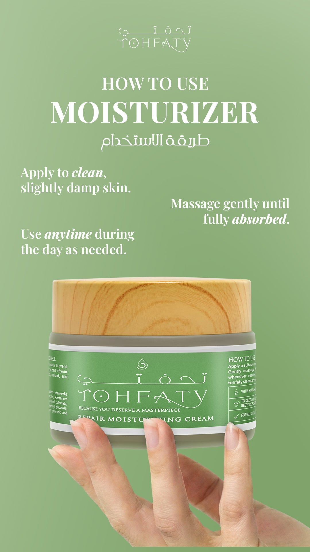 REPAIR MOISTURIZING CREAM - Tohfaty
