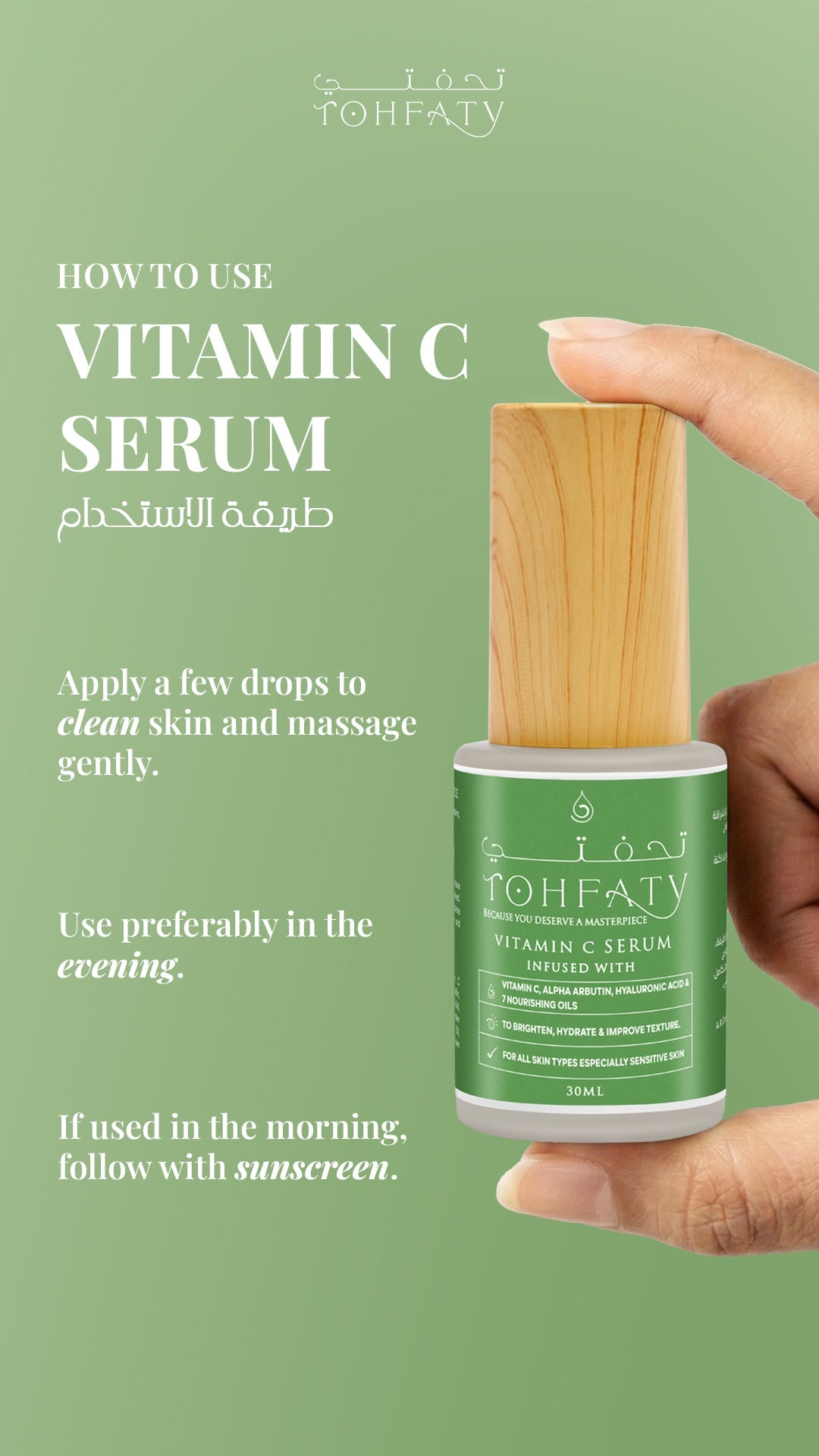 VITAMIN C SERUM - Tohfaty